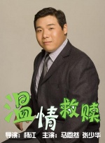 谎言和性爱